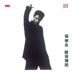 小舞吃巴雷特在线观看
